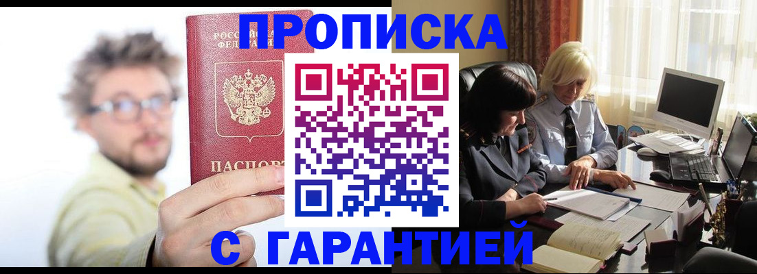 регистрация для дет. сада в Бавлах