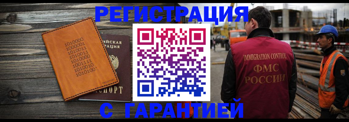 регистрация для школы в Бавлах