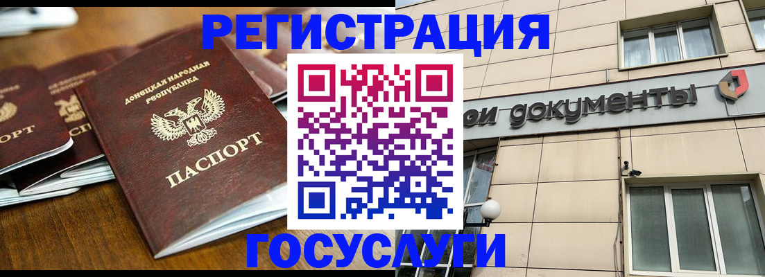 найти адрес прописки в Бавлах