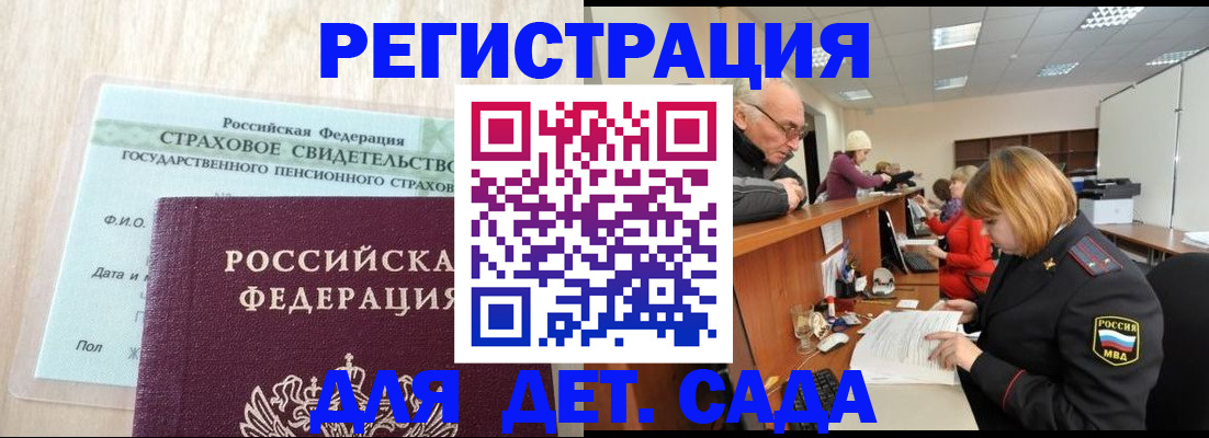 найти адрес прописки в Бавлах